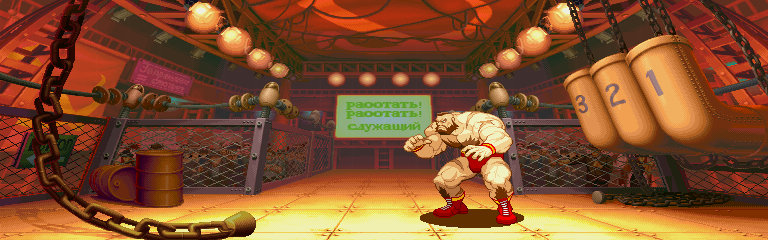 StreetFighterAlpha2-USSR%28Zangief%29.png