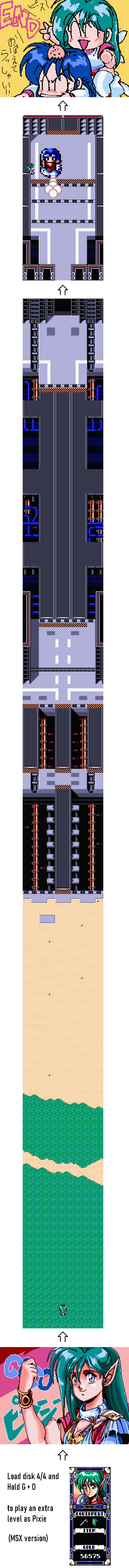 Metal Gear 2: Solid Snake Swamp Map Map for MSX by WilHiteNinja